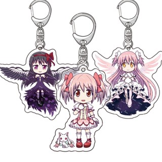 พวงกุญแจอะคริลิค จี้การ์ตูนอนิเมะ Madoka Madoka Magica น่ารัก สําหรับห้อยกระเป๋า