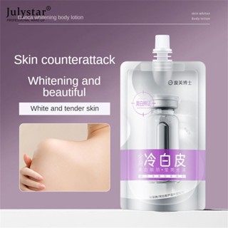 JULYSTAR 200ml Whitening Body Milk Niacinamide Squalane Brightening Moisturizing And Not Drying Whitening Body Milk Light Feeling Shine Bright White And Tender Skin