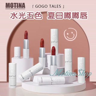 [สินค้าใหม่] Gogo TALES GOGO Dance Smile Pure Water Mirror ลิปสติกไวท์เทนนิ่ง ราคาถูก นักเรียนชุ่มชื้น