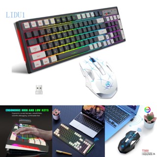 Lidu1 ชุดคีย์บอร์ด และเมาส์เกมมิ่งไร้สาย มีไฟแบ็คไลท์ LED RGB