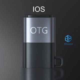 Otg อะแดปเตอร์เชื่อมต่อหูฟังดิจิทัล Type-C สําหรับ iPhone 13 12 11 Pro Max iPad USB Drive