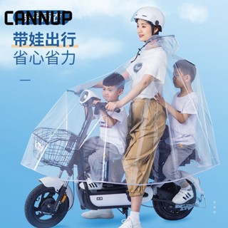 CANNUP เสื้อกันฝน แบบ หนา เสื้อกันฝนแฟชั่น เสื้อกันฝนอย่างดี   S99X008