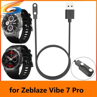 สายชาร์จแม่เหล็ก ป้องกันหลายชั้น USB แบบเปลี่ยน สําหรับ Zeblaze Vibe 7 Pro