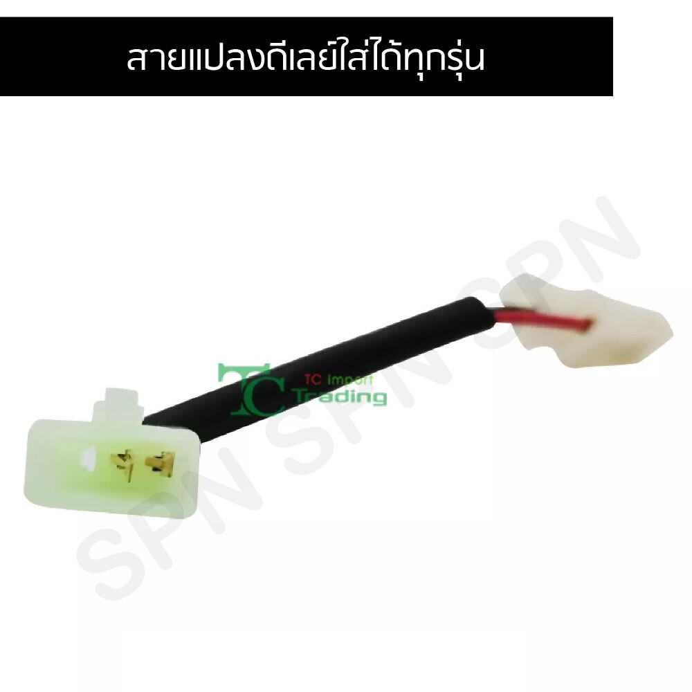 #อะไหล่รถจักรยานยนต์ #ช่างไว้วางใจ #อะไหล่คุณภาพสูง #อะไหล่แต่งรถจักรยานยนต์ #อะไหล่เดิมของแท้