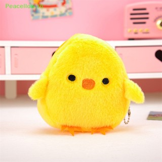 Peacellow กระเป๋าใส่เหรียญ แบบนิ่ม ลายการ์ตูนไก่น่ารัก ขนาดเล็ก สีเหลือง 1 ชิ้น