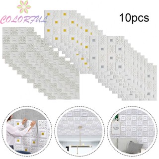 【COLORFUL】Wall Sticker 35x35 X3mm Decoration Foam Panel For Bedroom Room Decoration