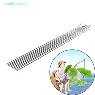 Remitglory ปลายคันเบ็ดตกปลา คาร์บอน 1 ชิ้น