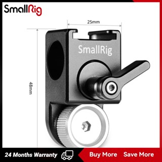 SmallRig 15mm Clamp w/ ARRI Accessory Mount 3/8 Hole DSLR microphone Monitor Rig 2001