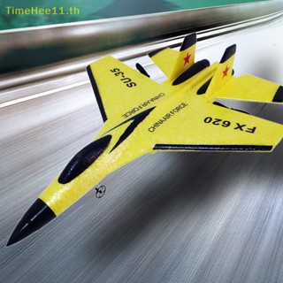 Timehee เครื่องบินร่อนโฟม 2.4G SU-35 EPP พร้อมรีโมตคอนโทรล ของเล่นสําหรับเด็ก