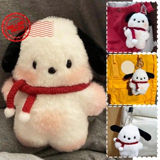 พวงกุญแจ จี้ตุ๊กตาสุนัข Sanrio Pacha Dog น่ารัก สร้างสรรค์ สําหรับของขวัญ W9V0