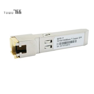 Gigabit RJ45 SFP โมดูลตัวรับส่งสัญญาณอีเธอร์เน็ต ทองแดง 10 100 1000Mbps SFP RJ45 SFP