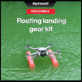[NTO] ชุดทุ่นลอยน้ํา กันตก สําหรับ Dji Mini 3