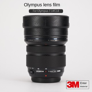 สติกเกอร์ฟิล์มกันรอยเลนส์กล้อง 3M สําหรับ olympus 7-14 F2.8 7-14