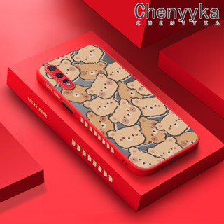 สําหรับ Huawei P20 P20 Pro เคส เต็มจอ หมี ฝ้า ใส ขอบสี่เหลี่ยม เคส รูปแบบ ซิลิโคน กันกระแทก เคสนิ่ม