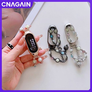 Cnagain สายนาฬิกาข้อมือเรืองแสง Mi band 8 7 3 4 5 6 อุปกรณ์เสริม สําหรับ Mi Smart Watch band Bracelet Watch band เปลี่ยนสายยางยืด