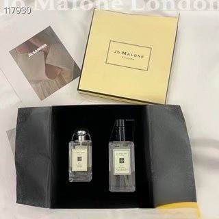 Jo malone Zumalon น้ําหอมอาบน้ํา กล่องของขวัญ สองชิ้น