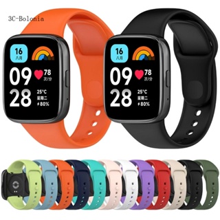 【PC】สายนาฬิกาข้อมือซิลิโคน แบบเปลี่ยน สําหรับ Redmi Watch3 Lite Active