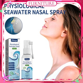 ♕ South Moon Physiological Seawater Nasal Spray ทำให้โพรงจมูกอ่อนนุ่ม บรรเทาอาการคัดจมูก น้ำมูกแห้ง สเปรย์น้ำเกลือทำความสะอาดอย่างอ่อนโยน ผลิตภัณฑ์ดูแลผิวกาย FURNITURE