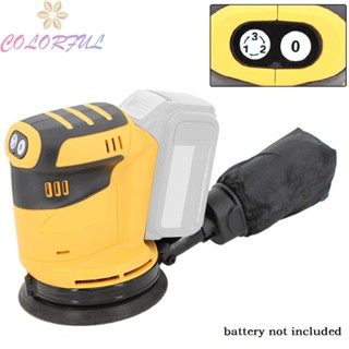 【COLORFUL】Polisher Host 1pc For DeWalt 18V Battery Plastics Electric Polisher Host