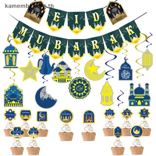 ป้ายแบนเนอร์ ลาย KAM Eid Mubarak สําหรับแขวนตกแต่ง