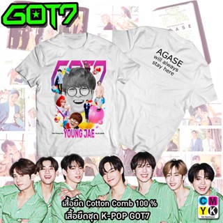 เวรเอ้ย  เสื้อยืดYoungjae ชเว ย็อง-แจ GOT7 Forever Agase Aghase อากาเซ่ BAMBAM Fanclub JB Jackson MarkYugyeom Youngjae J