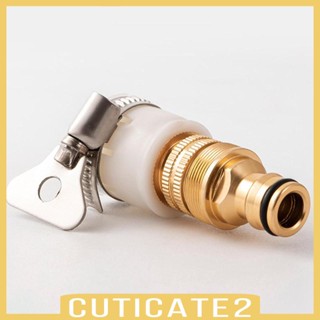 [Cuticate2] 3 in 1 อะแดปเตอร์ก๊อกน้ํา ทนทาน สําหรับอ่างล้างหน้า