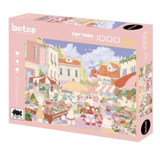 【พร้อมส่ง】จิ๊กซอว์ปริศนา Botop ลายดอกไม้ 10420 ของเล่นเสริมการเรียนรู้เด็ก 1000 ชิ้น