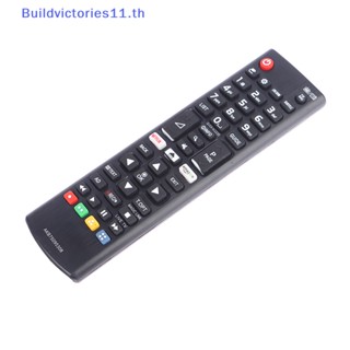 Buildvictories11 รีโมตคอนโทรล สําหรับ LG TV AKB75095308 รีโมตคอนโทรลสมาร์ททีวี LED TH