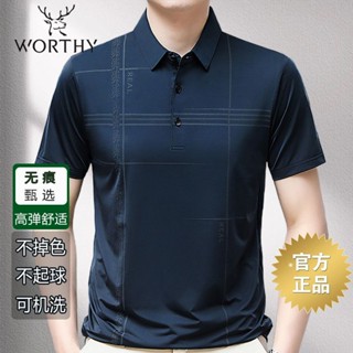 Spot high-grade mens short-sleeved lapel ice silk thin polo shirt non-ironing T-shirt wrinkle-resistant T-shirt