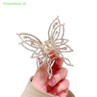 Peacellow กิ๊บติดผมหางม้า รูปผีเสื้อ สไตล์วินเทจ หรูหรา เครื่องประดับ สําหรับผู้หญิง