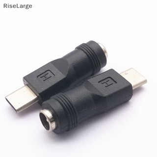 [RiseLarge] อะแดปเตอร์แปลงไฟ DC แจ็คตัวเมีย 5.5x2.1 มม. เป็น USB Type C ตัวผู้ 1 ชิ้น