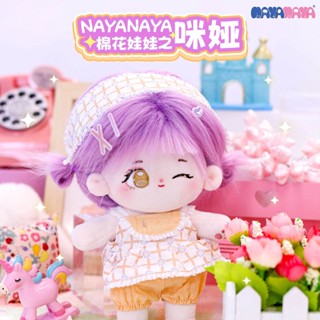 [Spot] new NAYANAYA cotton doll Mia purple hairstyle cotton doll with skeleton model play house.