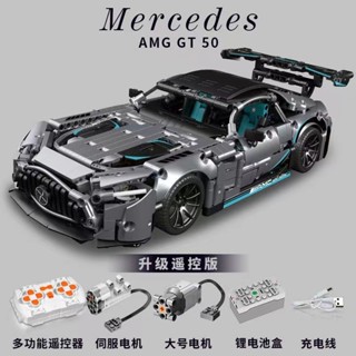 [Spot] Meihe building blocks 8620 sports car machinery Series 1:14 silver plated green devil toy adult boy assembled gift