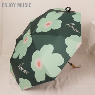 Enjoy Music ร่มพับลายดอกไม้ UV Protection ร่มพับได้ Rain Shine ใช้คู่ร่มกันแดดสำหรับการเดินทาง