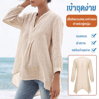 【pre】เสื้อเชิ้ตแขนสั้น 9/10 ด้านหน้า และหลังยาว สีเดียว สําหรับผู้หญิง