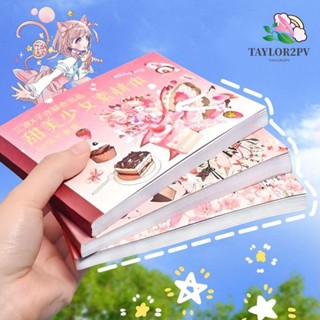 TAYLOR2PV สติกเกอร์ ลาย Kawaii 50 แผ่น สําหรับตกแต่งสมุดอัลบั้มรูปภาพ โรงเรียน สํานักงาน DIY