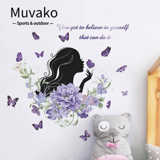 Muvako สติกเกอร์ติดผนัง มีกาวในตัว นํากลับมาใช้ใหม่ได้ อุปกรณ์เสริม สําหรับตกแต่งบ้าน ห้องนอน ห้องเด็ก