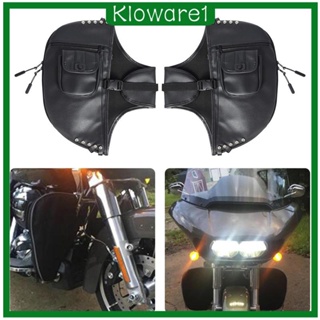 [Kloware1] ฝาครอบเครื่องยนต์ แบบนิ่ม สําหรับ 1980-2020 Trike Models 2 ชิ้น