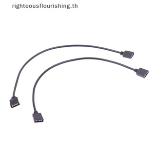 Righteousflourishs.th ใหม่ เมนบอร์ดตัวแยกสัญญาณ RGB 5V RGB อุปกรณ์เสริมเคส PC