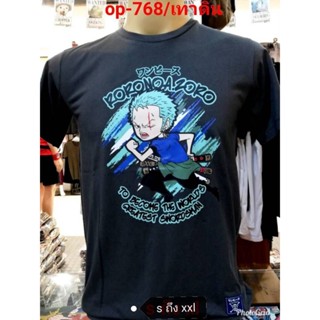 เสื้อยืดวันพีช One Piece 768-เทาดิน / ZORO