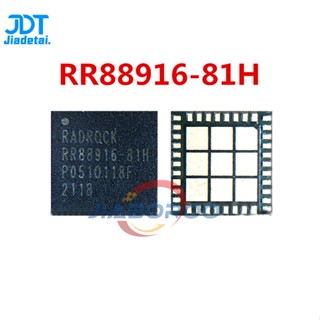 ใหม่ โมดูลขยายสัญญาณ IC RR88916-81 RR88916-81H RR88916-21 RR88643-61 RR88643-21 88643-21S PA สําหรับโทรศัพท์มือถือ 1 ชิ้น ต่อล็อต