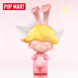 [พร้อมส่ง] กล่องปริศนา POPMART POPMART DIMOO คลาสสิก 520 ของเล่น ของขวัญ สําหรับตกแต่ง OPKG