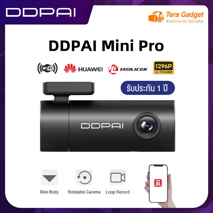 กล้องติดรถยนต์ DDPAI MINI PRO 1296P UHD พร้อม Wifi และ Night Vision