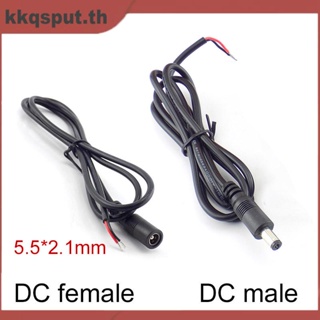 สายเคเบิลเชื่อมต่อพาวเวอร์ซัพพลาย DC ตัวผู้ ตัวเมีย 12V ยาว 1 เมตร สําหรับแถบไฟ LED CCTV 5.5*2.1 มม. THK2