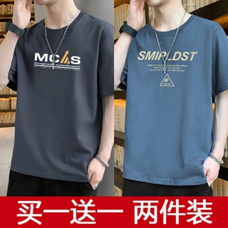 เสื้อยืดแขนสั้น ผ้าเรยอน สไตล์เกาหลี แฟชั่นฤดูร้อน สําหรับผู้ชาย 2023