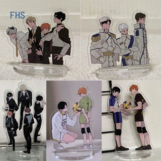 Fhs ไฮคิว!! โมเดลสแตนดี้อะคริลิค รูปการ์ตูนอนิเมะมังงะ ขนาด 12 ซม. สําหรับตกแต่งภายในโต๊ะ