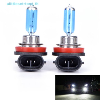 Alittlese หลอดไฟตัดหมอก H11 12V 55W สว่างมาก สีขาว สําหรับรถยนต์ 2 ชิ้น