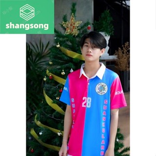 เสื้อบอลสวนกุหลาบ โรงเรียนสวนกุหลาบ shangsong