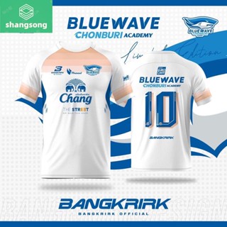 BLUEWAVE ชลบุรี อะคาเดมี่ 🦈x🐺🤍 บางเกริก เสื้อฟุตซอล โรงเรียน shangsong