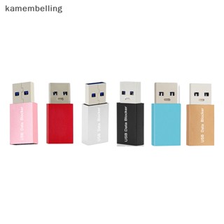 Kamembelling บล็อกซิงค์ข้อมูล USB ป้องกันการแฮ็ก สําหรับเดินทาง EN 1 ชิ้น